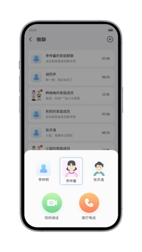 中兴儿童手表app 安卓版v1.5.7